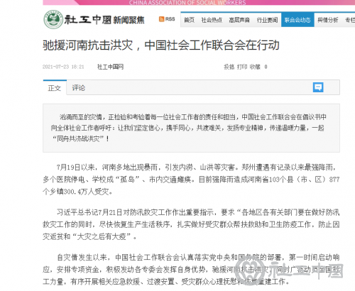 图片 29