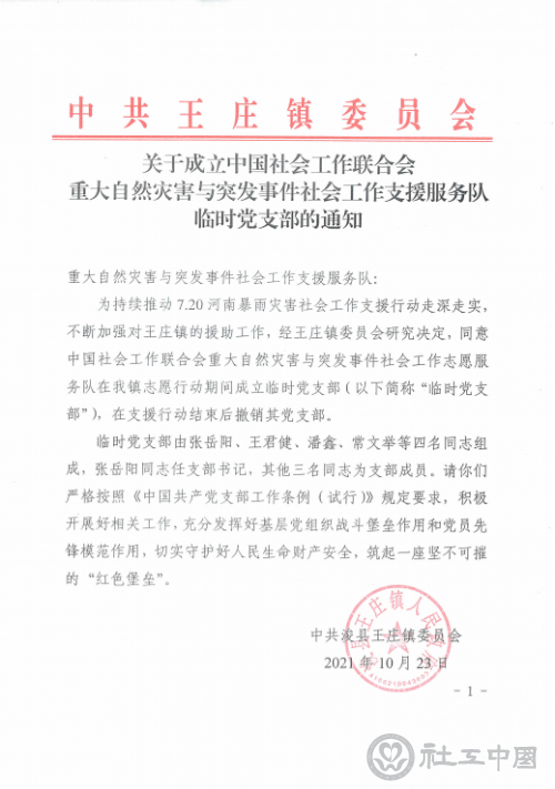 图片7