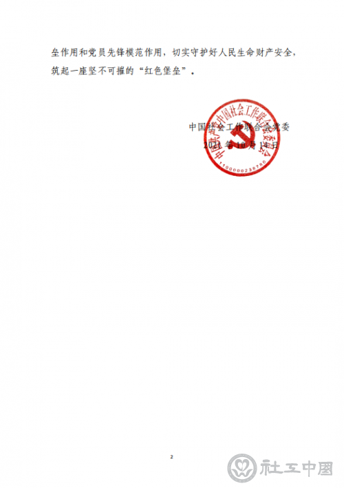 图片6