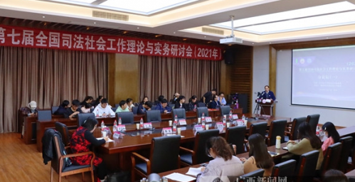 微信截图_20211202093316