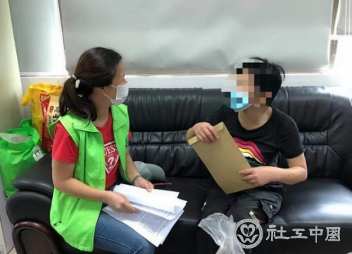 微信截图_20211206093944
