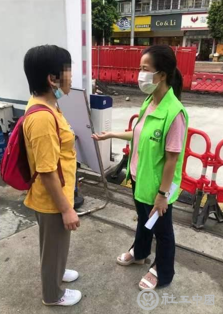 微信截图_20211206093937