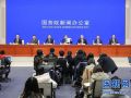 王爱文出席国新办《中国的民主》白皮书新闻发布会