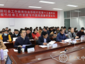 线上线下相结合 专家学者在宁研讨现代社会工作制度