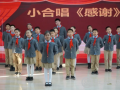  安徽省首个学校社工站启航