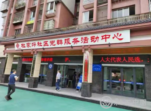微信截图_20211217095544