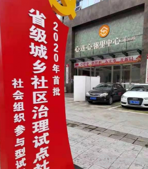微信截图_20211217095537