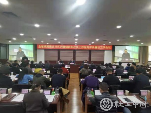 微信截图_20211217095518
