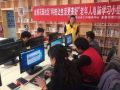 宁夏：以“四个结合”新载体 为社会工作人才培养赋能筑基