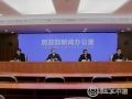 民政部发布8项养老机构服务行业标准：每200名老年人配备1名社工
