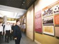 《求是》发表习近平总书记重要讲话《以史为鉴、开创未来，埋头苦干、勇毅前行》