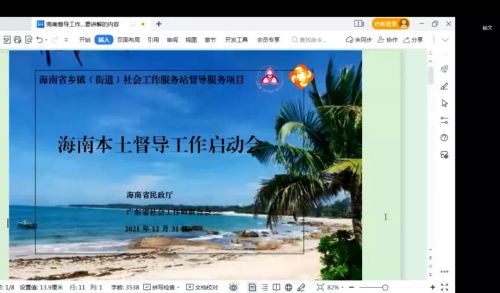 微信图片_20220105091446