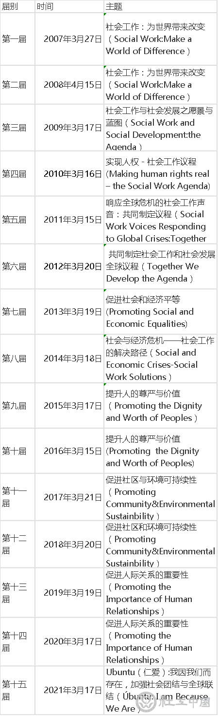 微信图片_20220110095823