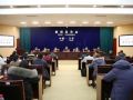 江苏省社会工作高质量发展暨社会工作专业人才队伍建设“十四五”规划新闻发布会举行