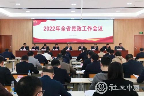 微信图片_20220112094032