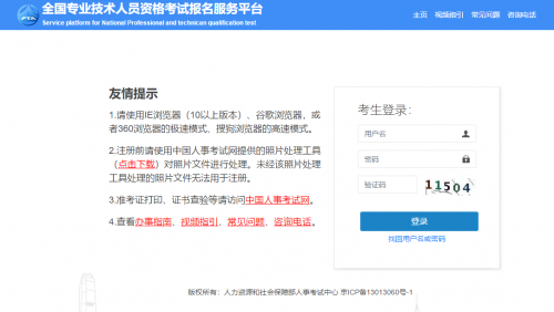 微信截图_20220114092140