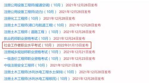 微信图片_20220114092540