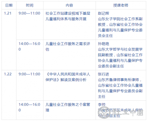 微信截图_20220120101601