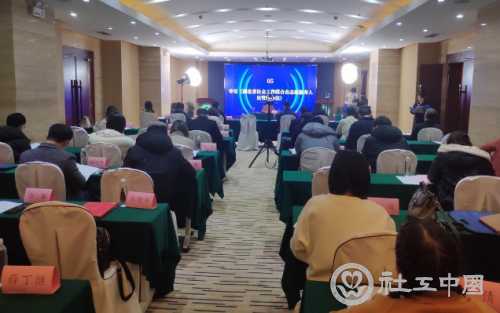 微信截图_20220121092635