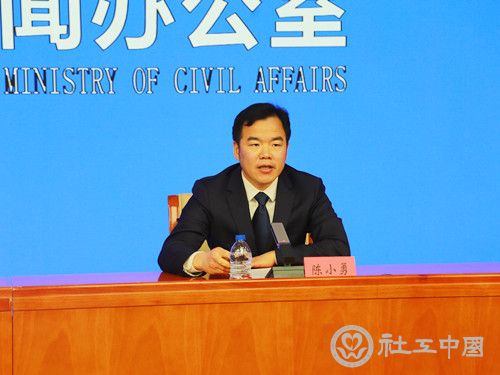 民政部社会组织管理局副局长陈小勇