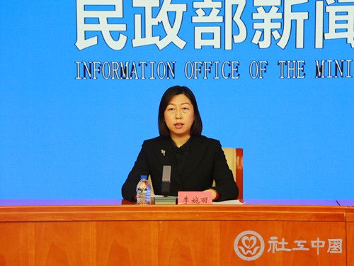 民政部儿童福利司副司长李婉丽