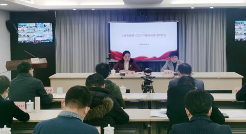 上海街镇社会工作服务站建设高起点筑牢基础高标准再开新局