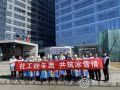 “社工迎冬奥 共筑冰雪情”主题活动在京举行