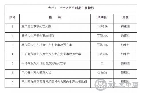 微信图片_20220215092528
