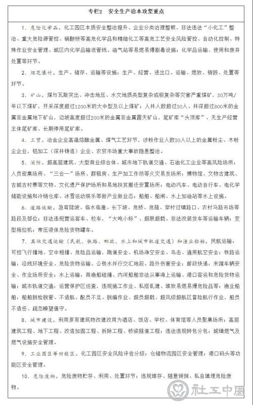 微信图片_20220215092548