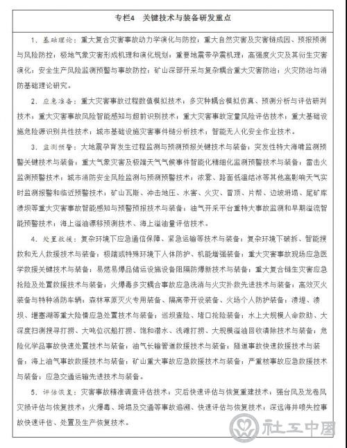 微信图片_20220215092647