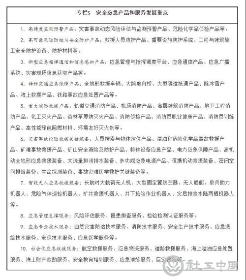 微信图片_20220215092706