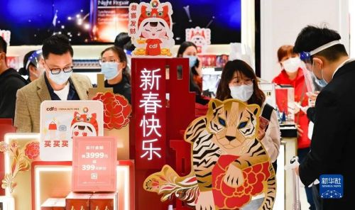 微信图片_20220216091410