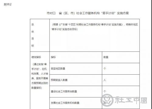 微信图片_20220222093155