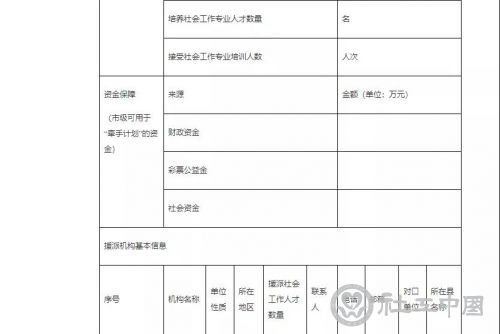 微信图片_20220222093316