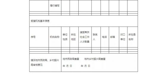 微信图片_20220222093322
