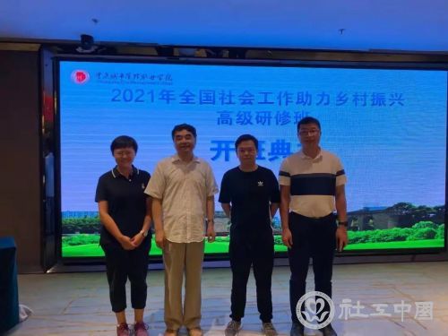 微信图片_20220222093920