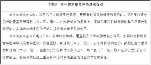 微信图片_20220225080146