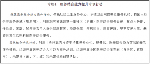 微信图片_20220225080201