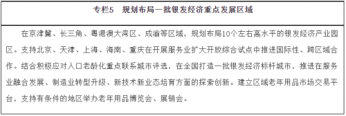 微信图片_20220225080218