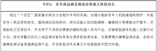 微信图片_20220225080234