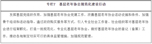 微信图片_20220225080250
