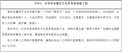 微信图片_20220225080308