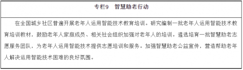 微信图片_20220225080323