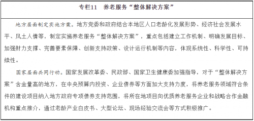 微信图片_20220225080403