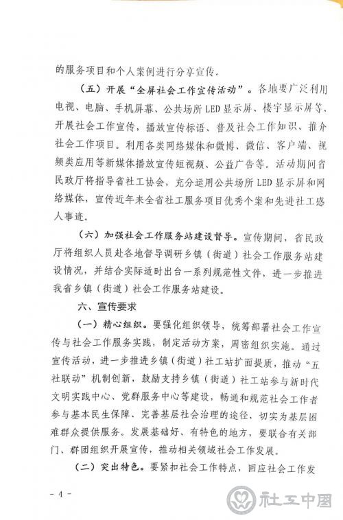 微信图片_20220302101247
