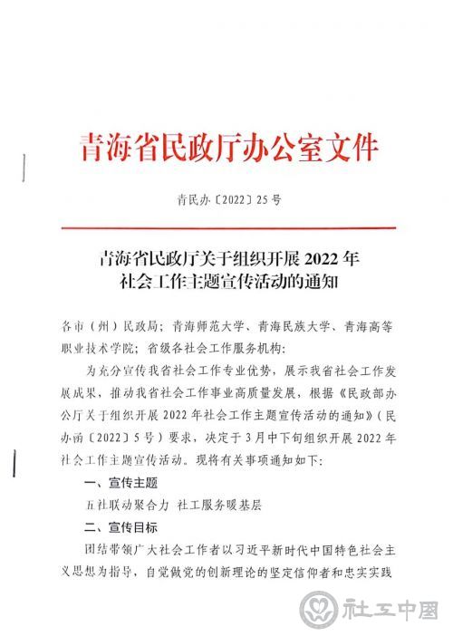 微信图片_20220302101231