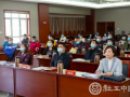 天津市民政局召开全市街道（乡镇）社工站建设工作推动会