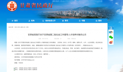 微信图片_20220304093519