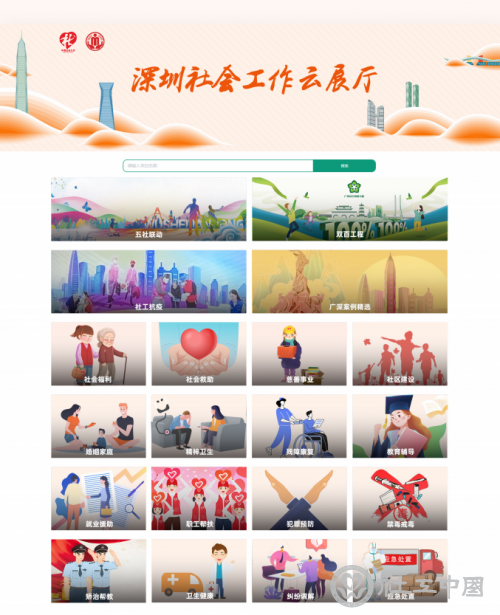 微信图片_20220317100251