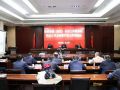 山西召开乡镇（街道）社工服务站试点工作总结会